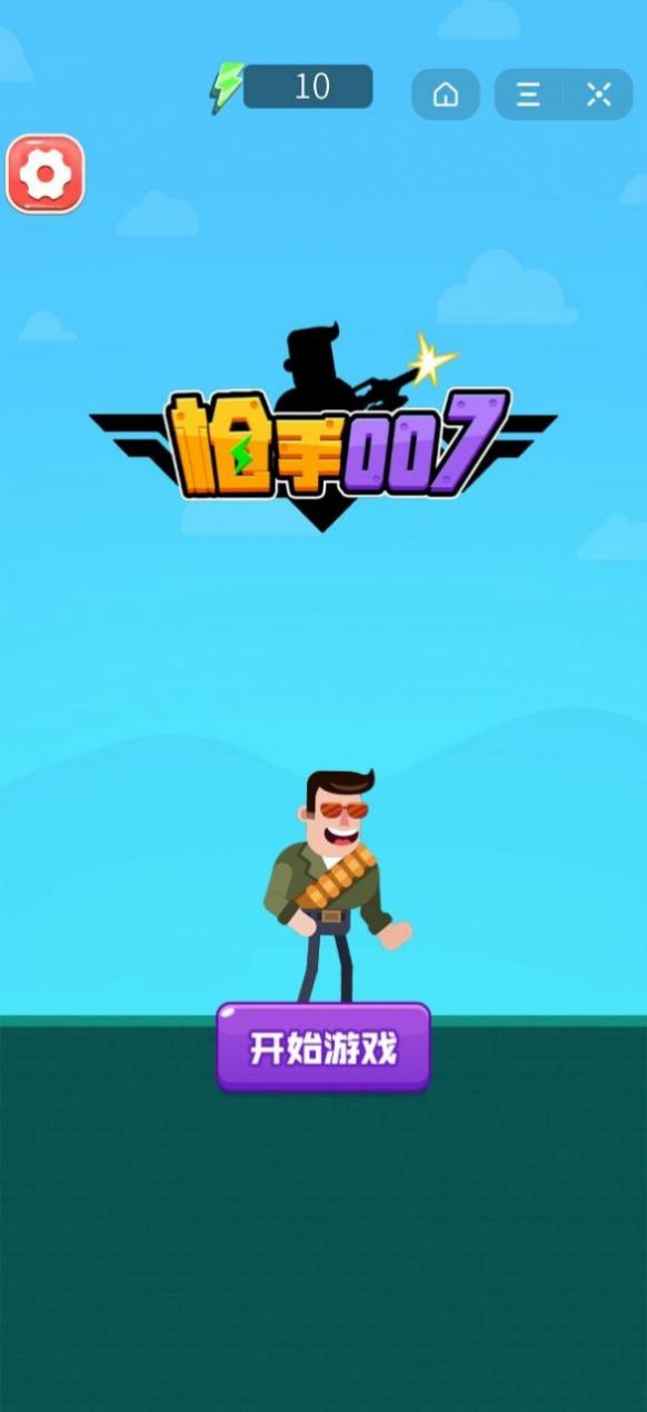 枪手凌凌漆游戏官方版图2
