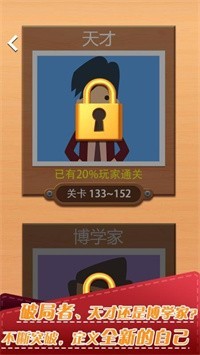脑洞折纸手游无广告版图1