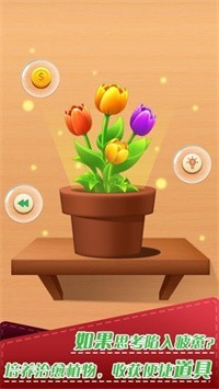 脑洞折纸手游无广告版图2