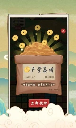 安逸的假期安卓官方版图1