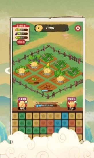 安逸的假期安卓官方版图3