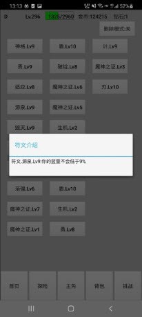 天选之子游戏正版(3)