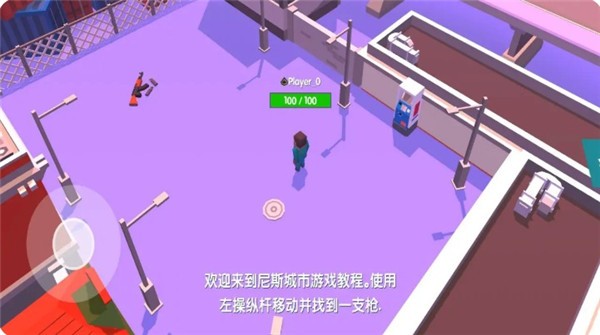 都市大逃杀图3