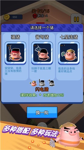 动物迷你吃鸡世界图3
