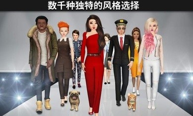 avakinlife国际服游戏官方最新版图2