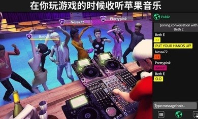 avakinlife国际服游戏官方最新版图3