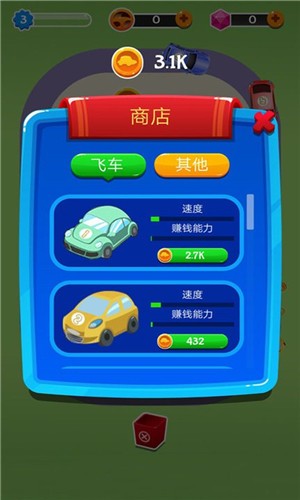 小镇飞车合成大亨游戏绿色版图2