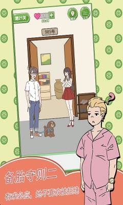舔狗日记(1)