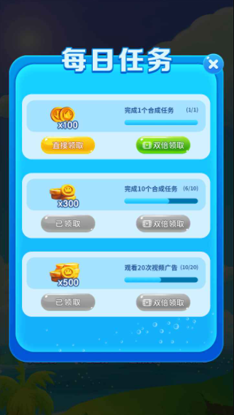 合成大鲸鱼消消乐(1)