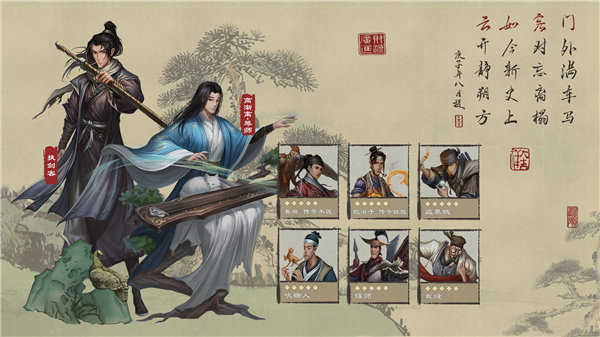 翡翠大掌柜图3