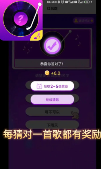 猜歌知识库(1)