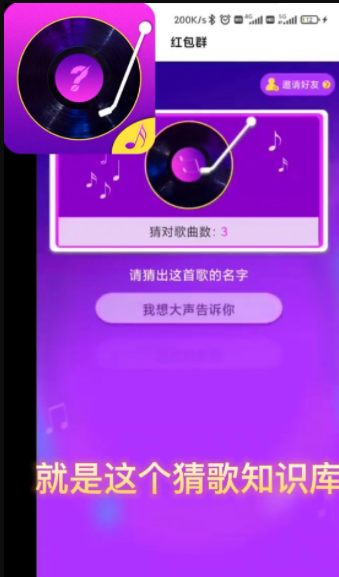 猜歌知识库(2)