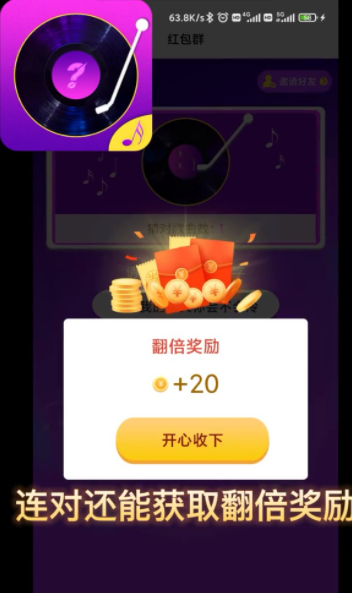 猜歌知识库(3)