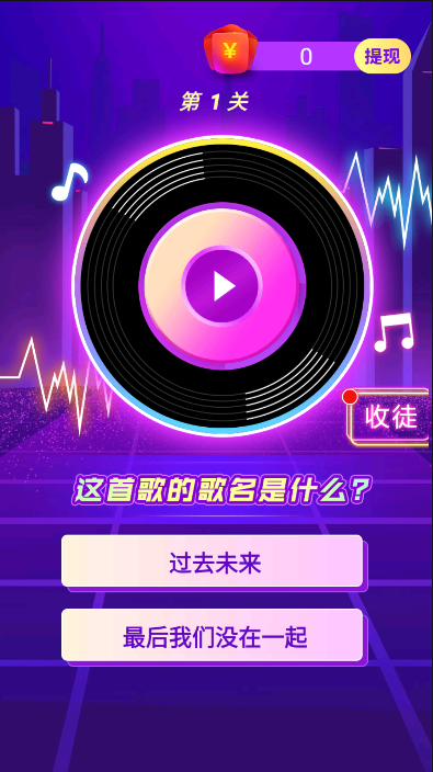 救救三毛手游版图1