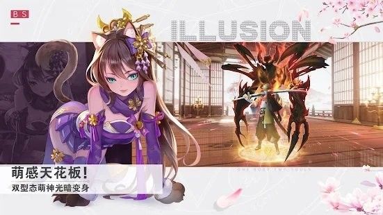 妖怪乙女(1)