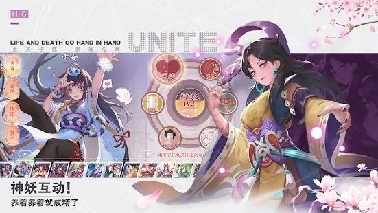 妖怪乙女(2)