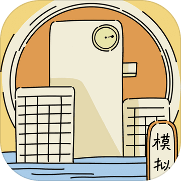 文字的价值手机免费版