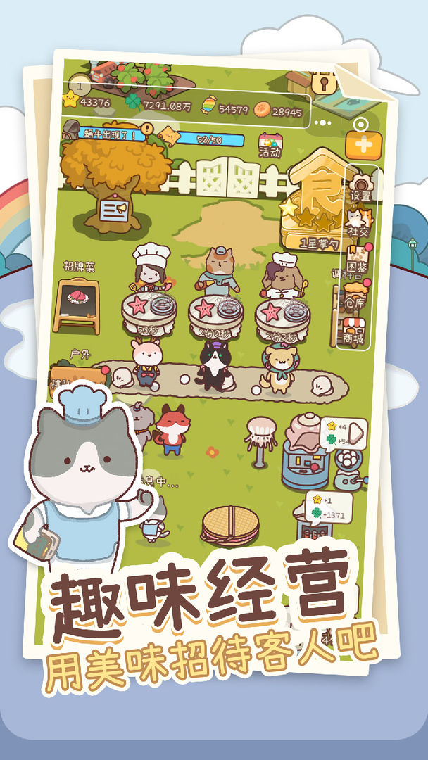元气动森官方正版图5