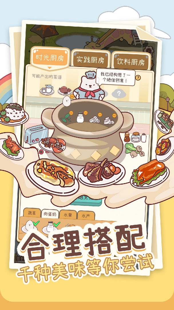 元气动森官方正版图6