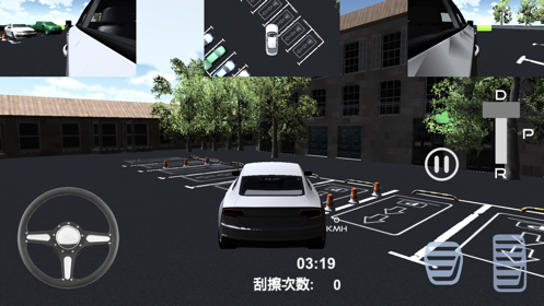 停车场模拟器安卓免费版(1)