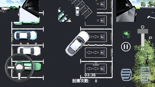 停车场模拟器安卓免费版(3)