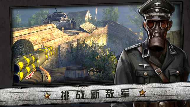 火线指令诺曼底游戏纯净最新版截图2