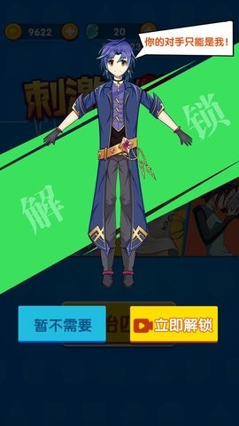 刺激小心脏游戏官方最新版图1
