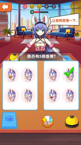 刺激小心脏游戏官方最新版图3