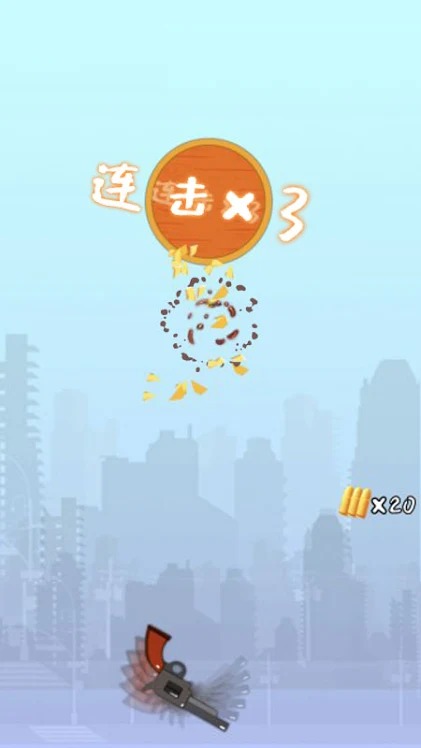 战枪之王免费版图3