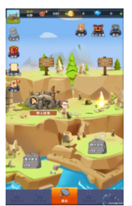 我是大酋长最新免费版图2
