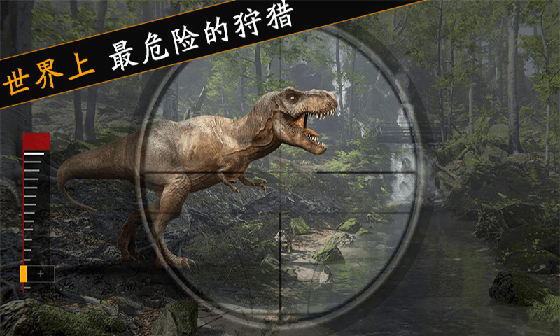 森林猎手最新免费版图2