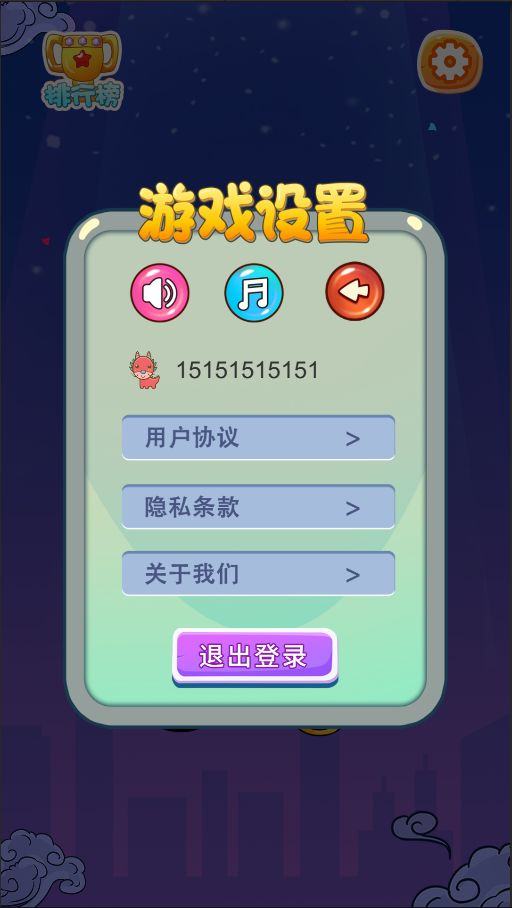 大哥找茬啊游戏最新版图2