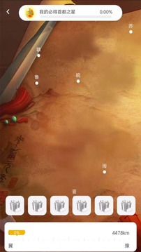 三五矿工手机正版图3