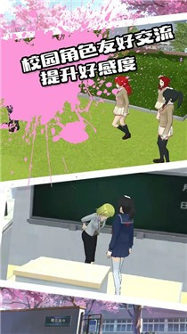 校园恋爱物语(3)
