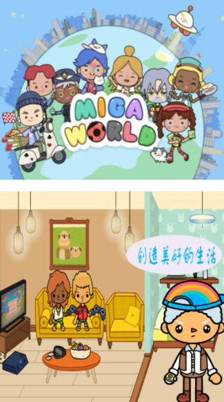 米加农场世界手游免费版图1