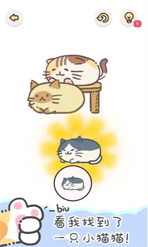 找点乐子手游无广告版图1