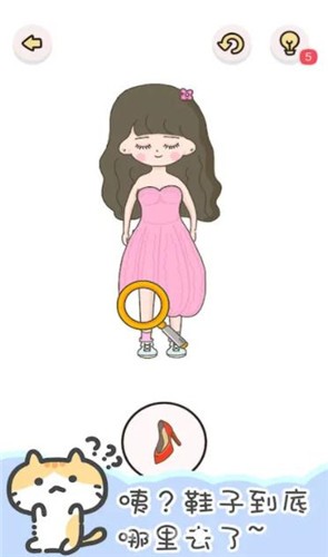 找点乐子手游无广告版图2