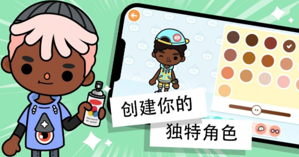 宝宝解压小镇世界游戏安装包图1