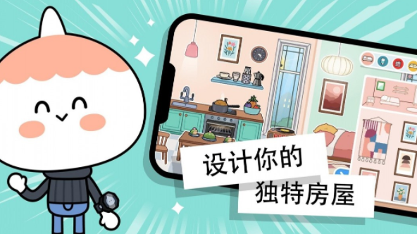 宝宝解压小镇世界游戏安装包图2