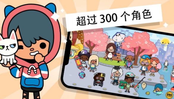 宝宝解压小镇世界游戏安装包图3