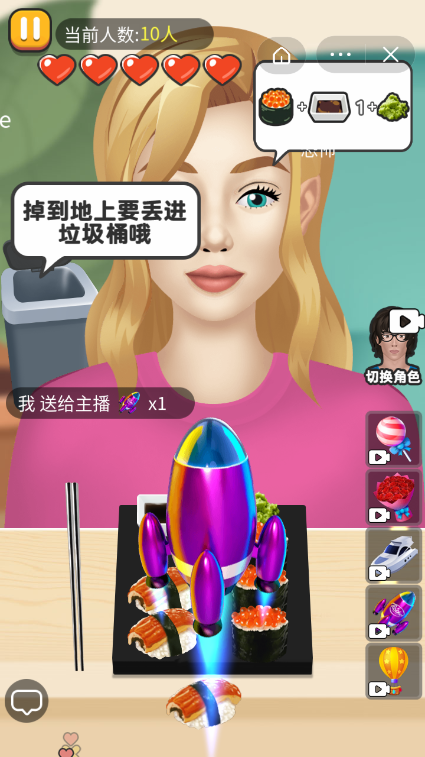模拟吃货主播游戏纯净最新版图1