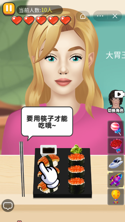 模拟吃货主播游戏纯净最新版图2