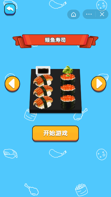 模拟吃货主播游戏纯净最新版图3
