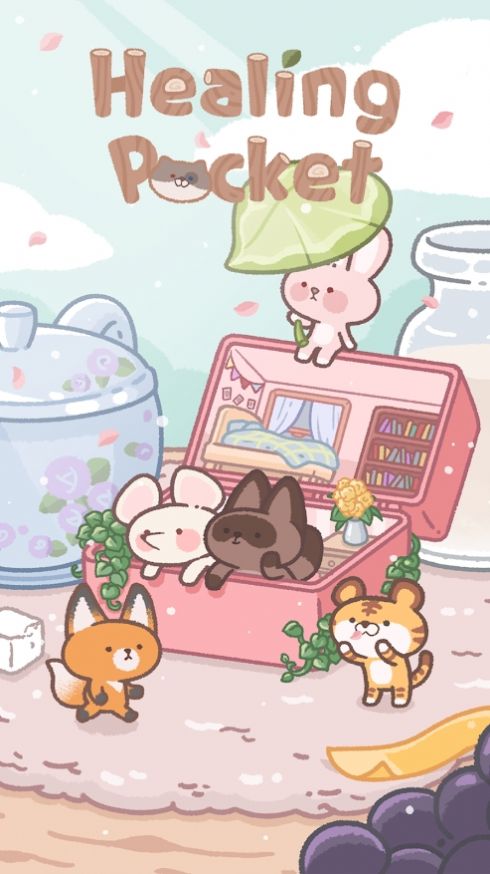 HealingPocket官方最新版图3