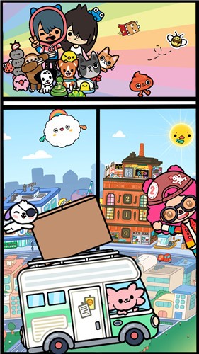 米加世界医院正版图3