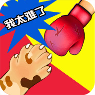 同桌双人决斗直装游戏版
