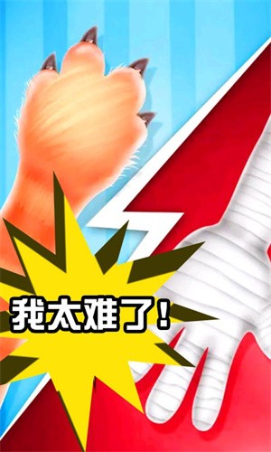 同桌双人决斗直装游戏版图3