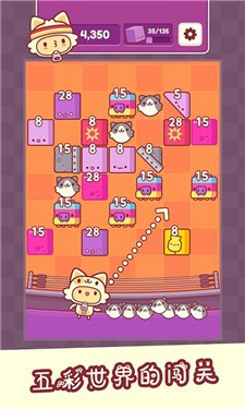 我是猫老大通用版图2