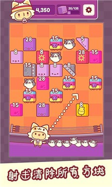 我是猫老大通用版图3