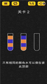 彩虹水管工图1